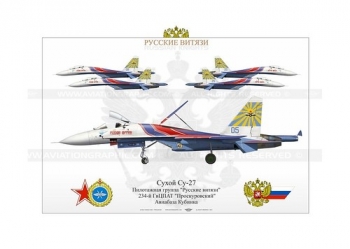 su-27-russian-knights-yc-13 • <a style="font-size:0.8em;" href="http://www.flickr.com/photos/139546847@N02/30133950793/" target="_blank">View on Flickr</a>